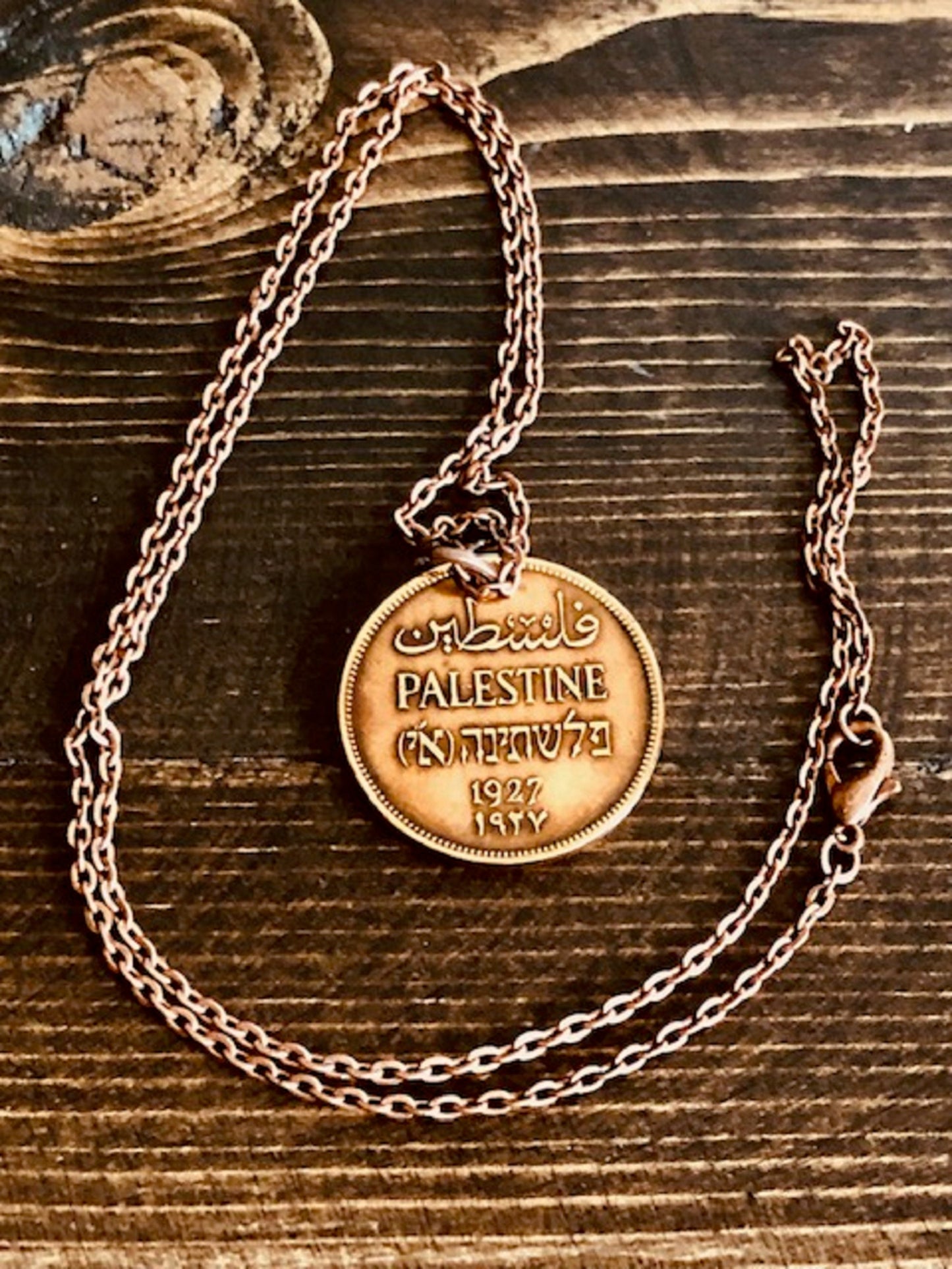 Palestine Coin Necklace Pendant 2 Mils Jewelry Vintage Custom Made Rare coins - Coin Enthusiast - Handmade - Fashion Jewelry