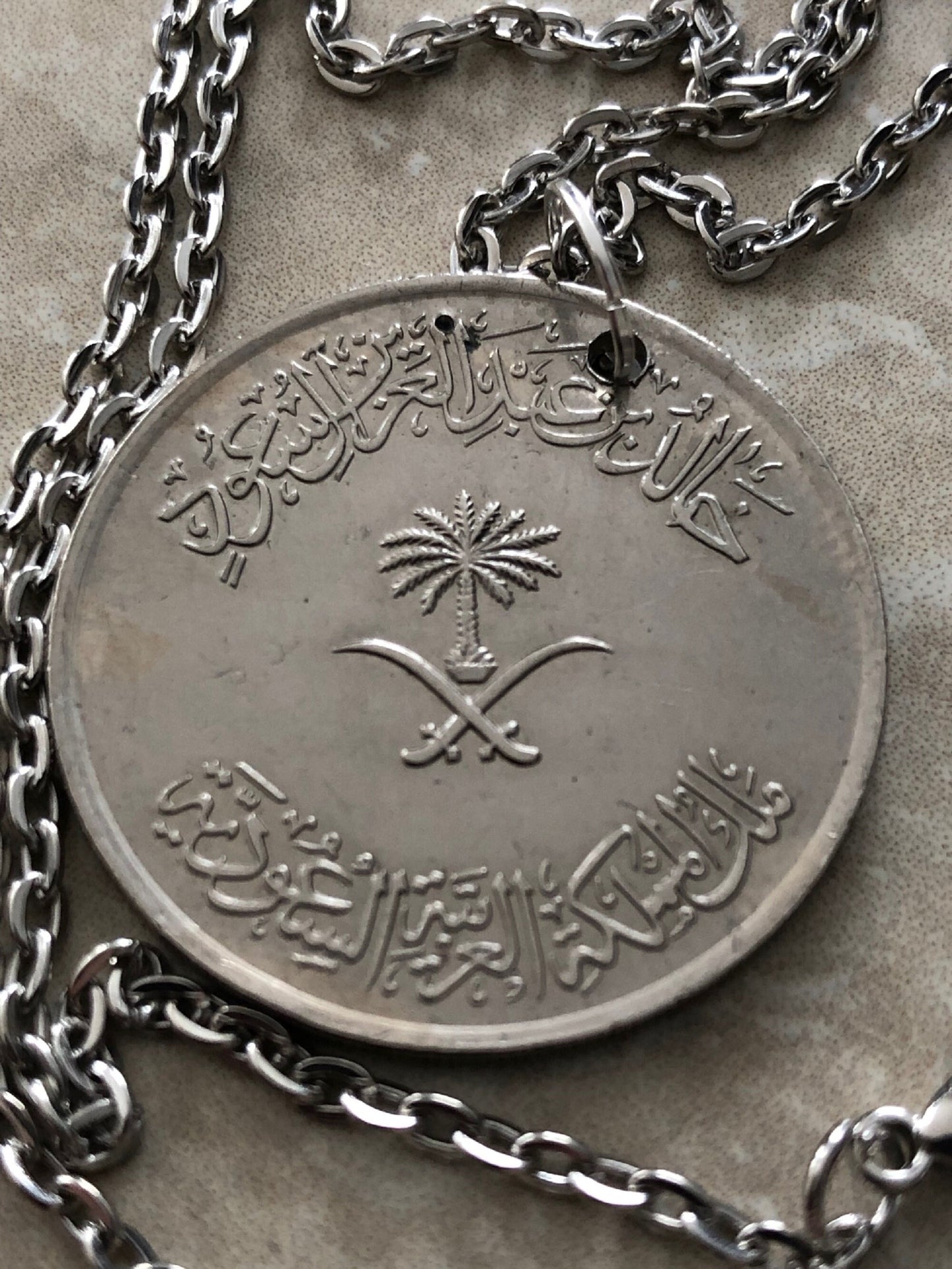 Saudi Arabia Coin Necklace 1 Riyal 100 Halalah - Khālid Pendant Vintage Custom Made Rare coins - Coin Enthusiast Fashion Accessory