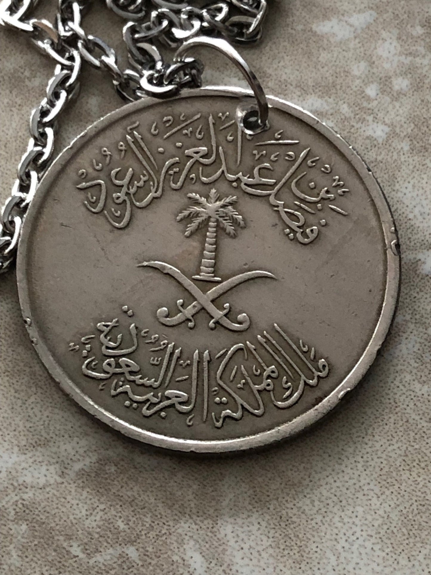 Saudi Arabia Coin Necklace 50 Halalat Pendant Vintage Custom Made Rare coins - Coin Enthusiast Fashion Accessory