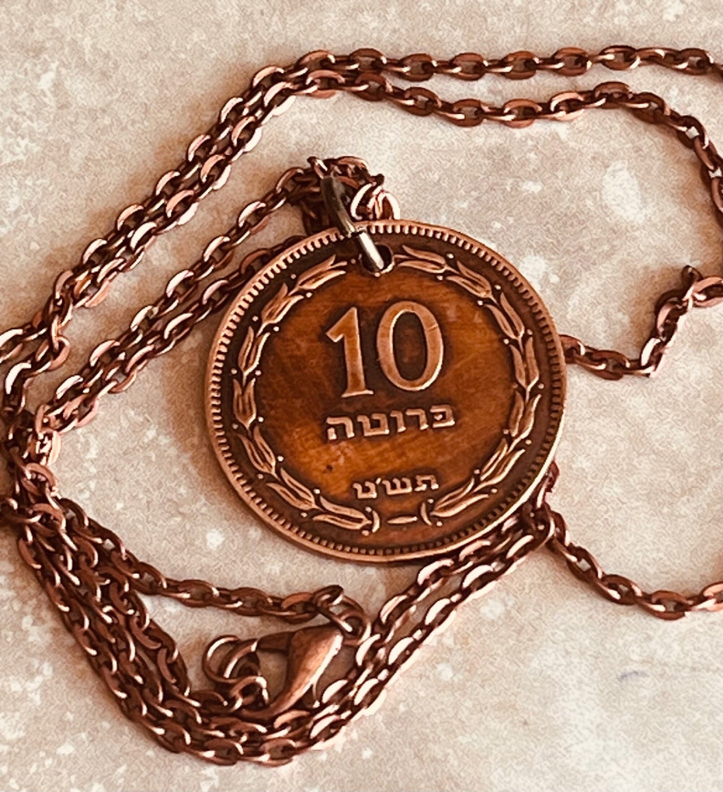 Israel Coin Necklace 10 Prutot Coin Personal Necklace Old Vintage Handmade Jewelry Gift Friend Charm For Him Her World Coin Collector