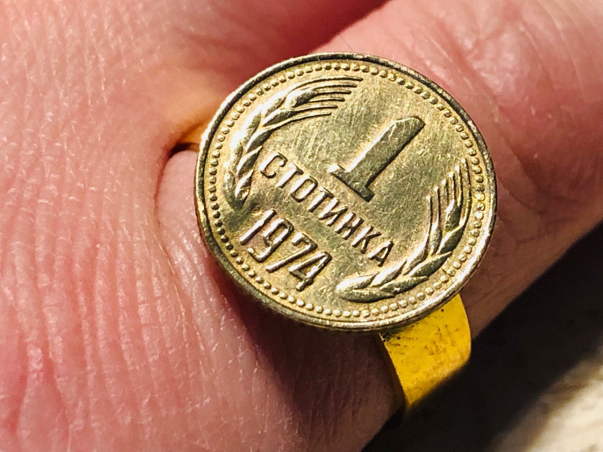 Bulgaria Coin Ring One Stotinki Vintage Adjustable Custom Made Rare Coins Coin Enthusiast Fashion Accessory Handmade