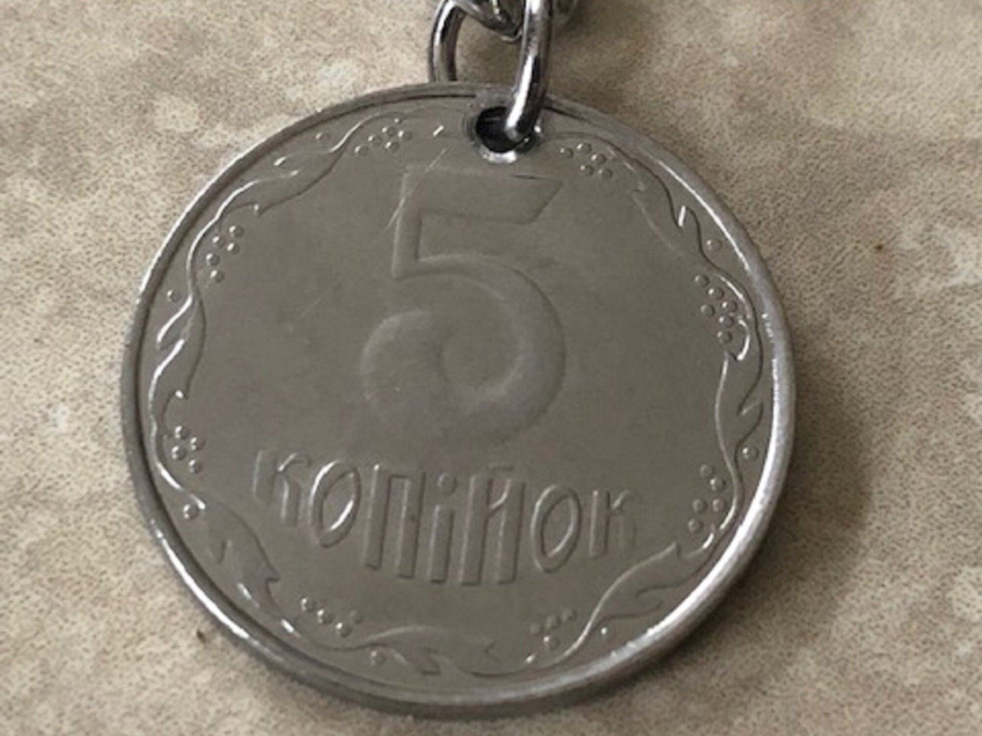 Ukraine Coin Zipper Pull Ukrainian 5 Kopiyok, Coin Enthusiast, Jacket, Back Pack, Luggage, Tent, Sleeping Bag, Purse, Clutch