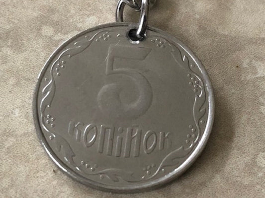 Ukraine Coin Zipper Pull Ukrainian 5 Kopiyok, Coin Enthusiast, Jacket, Back Pack, Luggage, Tent, Sleeping Bag, Purse, Clutch