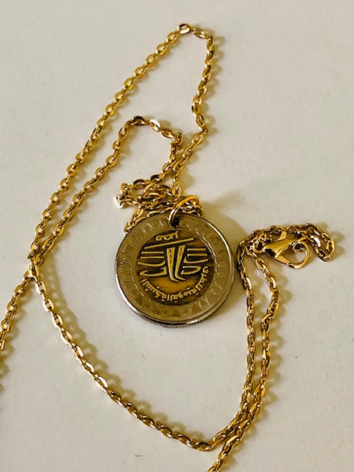 Egypt Coin Pendant One Pound Egyptian Coin Bi-Metallic Necklace Custom Made Rare Vintage coins - Coin Enthusiast Fashion Accessory Handmade