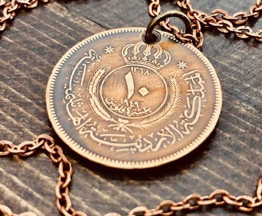 Jordan Coin Necklace Kingdom of Jordan 10 Fils Coin Pendant Vintage Necklace Custom Made Rare coins - Coin Enthusiast - Fashion Accessory
