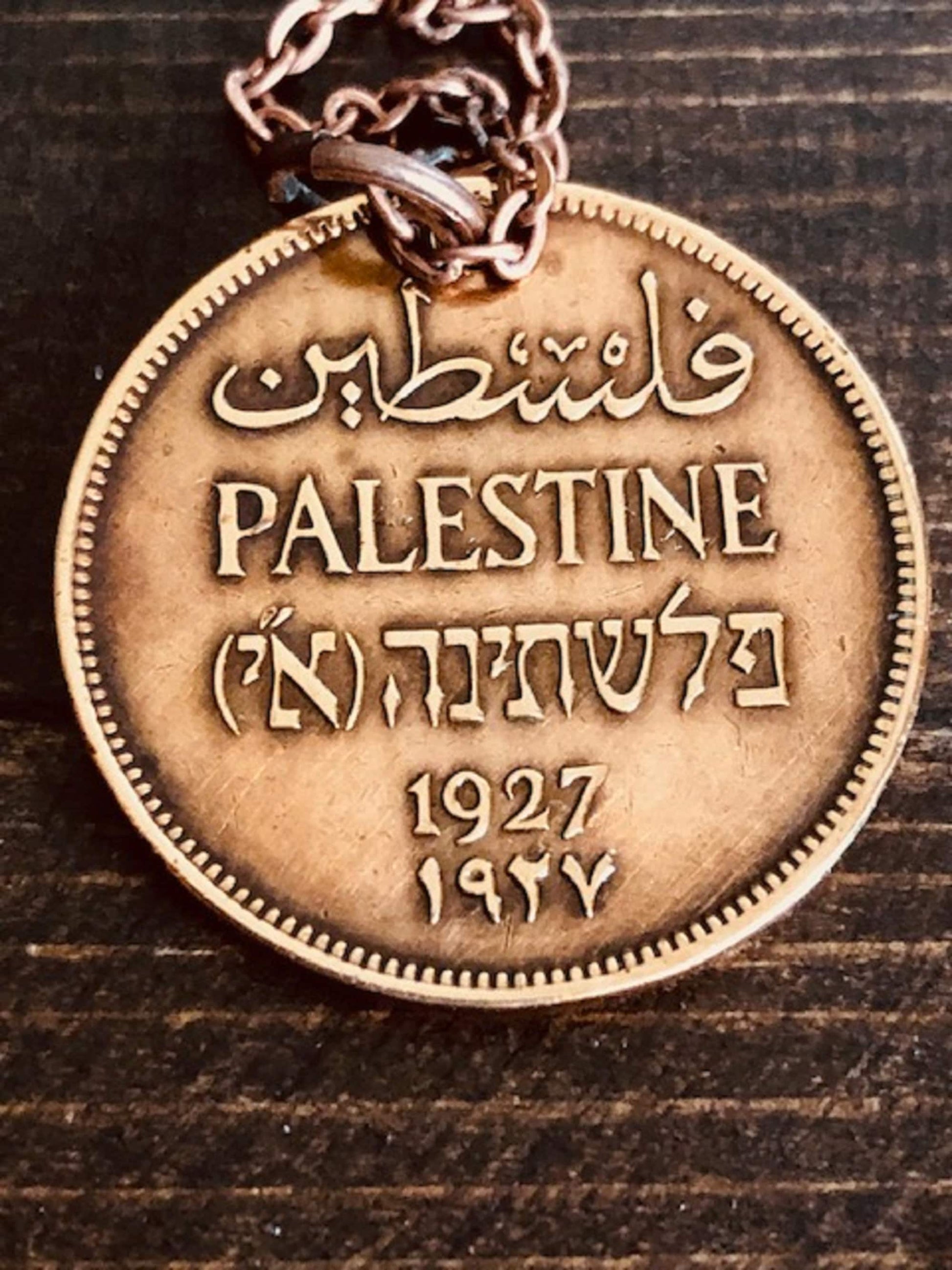 Palestine Coin Necklace Pendant 2 Mils Jewelry Vintage Custom Made Rare coins - Coin Enthusiast - Handmade - Fashion Jewelry