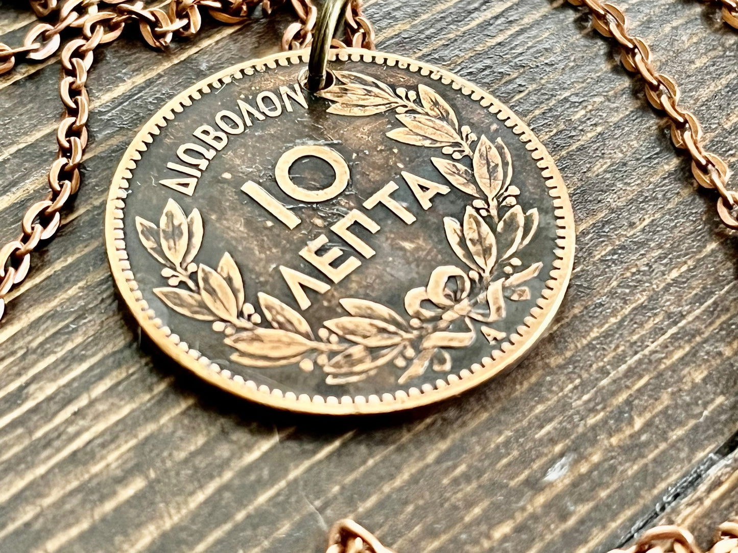 Greece Coin Pendant Necklace 1882 Greek 10 Lepta Coin Custom Made Rare coins - Coin Enthusiast Fashion Accessory Handmade