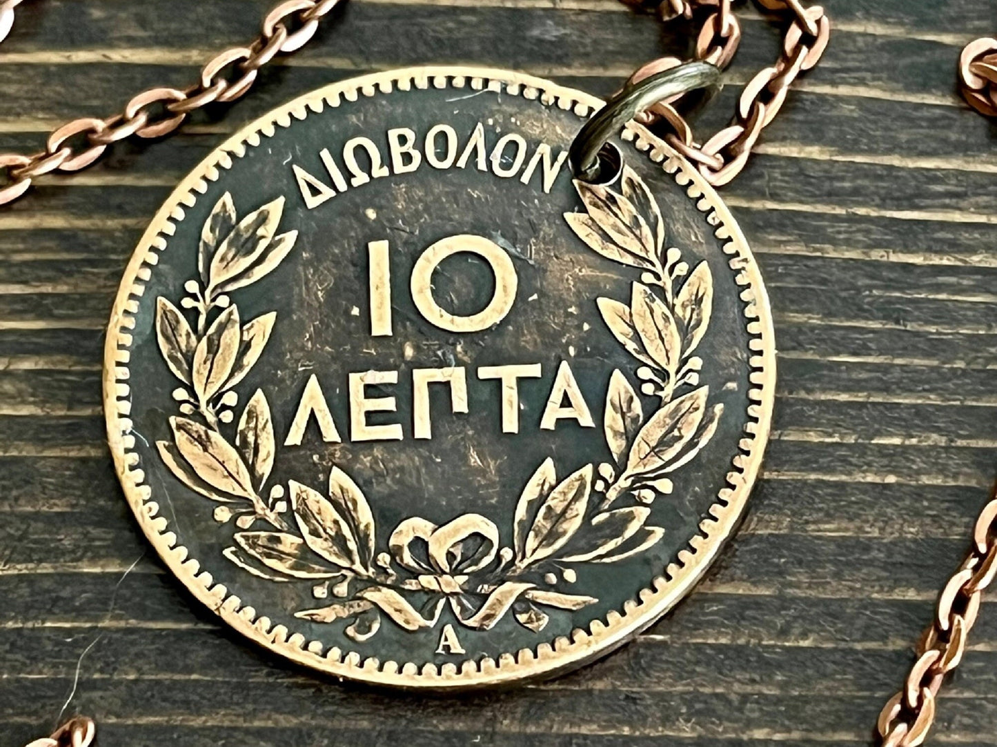 Greece Coin Pendant Necklace 1882 Greek 10 Lepta Coin Custom Made Rare coins - Coin Enthusiast Fashion Accessory Handmade