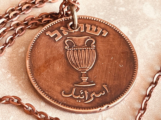 Israel Coin Necklace 10 Prutot Coin Personal Necklace Old Vintage Handmade Jewelry Gift Friend Charm For Him Her World Coin Collector