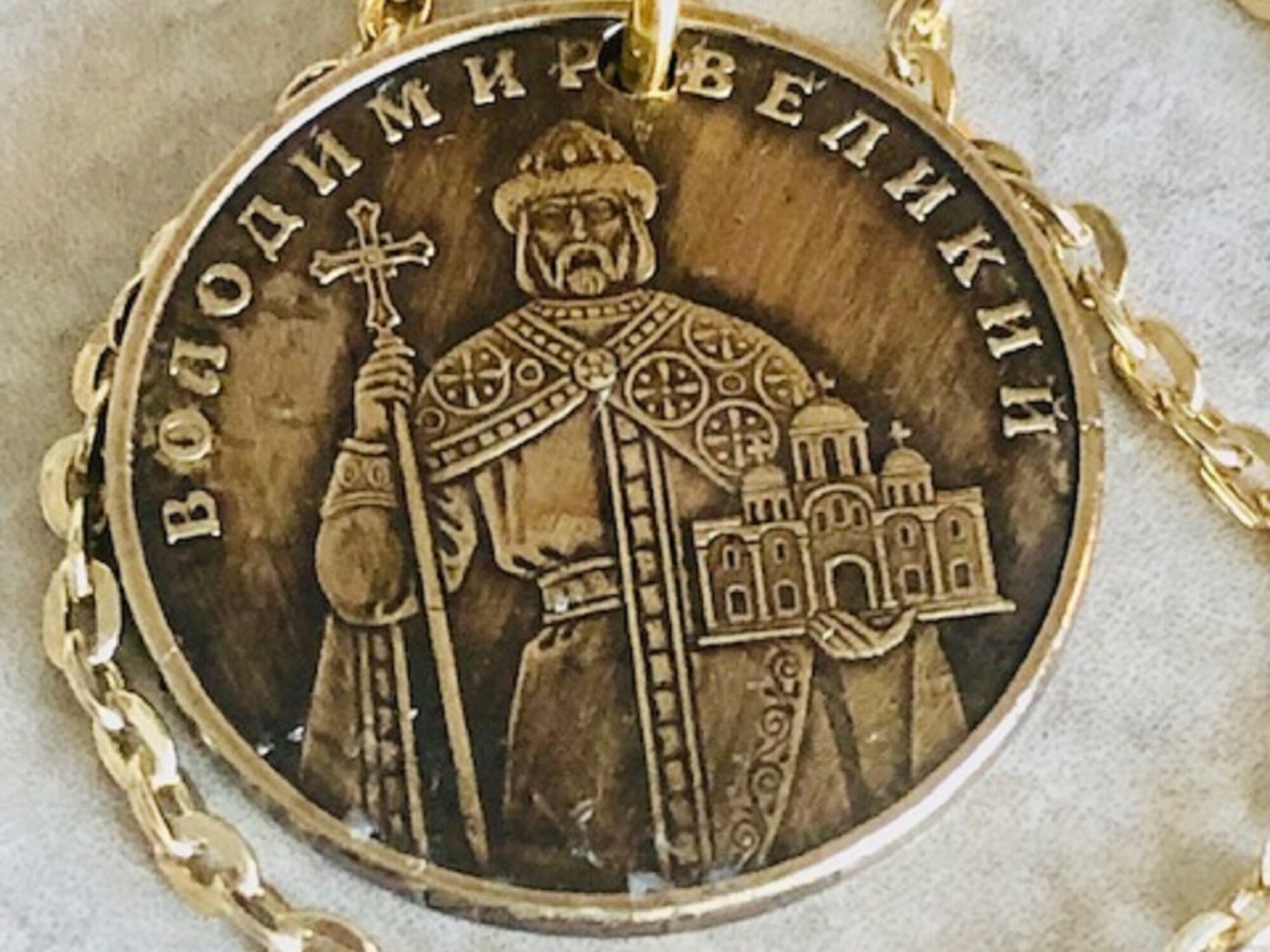 Ukraine Coin Necklace Ukrainian Coin Pendant Vintage Necklace Jewelry Custom Made Rare coins - Coin Enthusiast Fashion Accessory